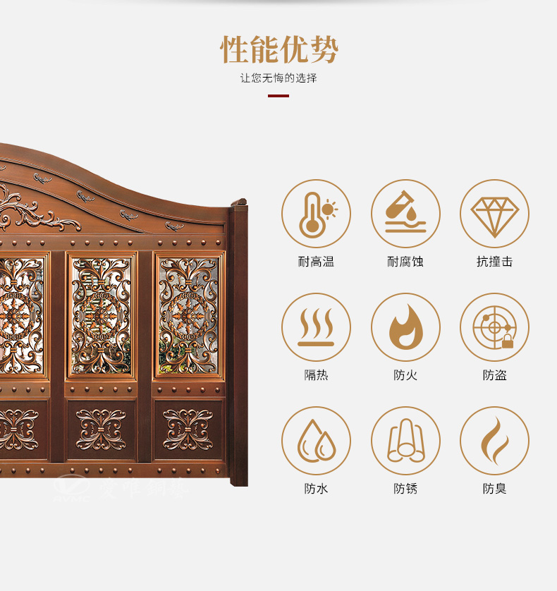 愛(ài)唯詳情頁(yè)-0307_07