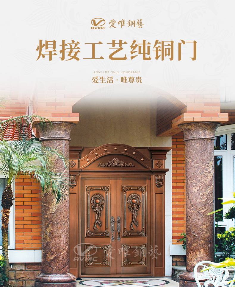 別墅銅門