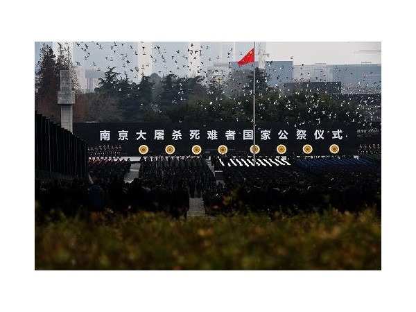 今天是第五個南京大屠殺國家公祭日，銘記歷史，祈愿和平